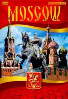 DVD "Moscow" видеофильм на 5 языках - fgospostavki.ru - Рязань