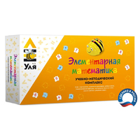 Учебно-методический комплекс «Уля. Элементарная математика» - fgospostavki.ru - Рязань