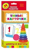 Карточки Домана "Цифры и фигуры" - fgospostavki.ru - Рязань
