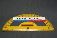 Транспортир пластмассовый с ручкой - fgospostavki.ru - Рязань