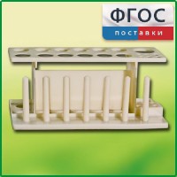 Штатив пластмассовый для пробирок - fgospostavki.ru - Рязань