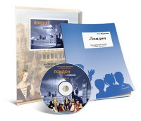 Электронное наглядное пособие с приложением «Лондон» - fgospostavki.ru - Рязань