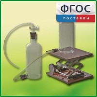 Аспиратор (склянка с нижним тубусом) - fgospostavki.ru - Рязань