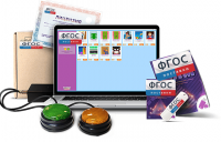 Программно-аппаратный комплекс "Мерсибо Ритм" - fgospostavki.ru - Рязань