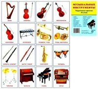 Демонстрационные карточки "Инструменты" - fgospostavki.ru - Рязань