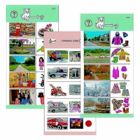 Комплект из 10 карточек "Обучающий калейдоскоп для ДО. Познание. Мой мир" - fgospostavki.ru - Рязань