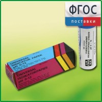 Бумага индикаторная универсальная - fgospostavki.ru - Рязань