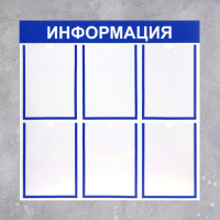 Информационный стенд - fgospostavki.ru - Рязань