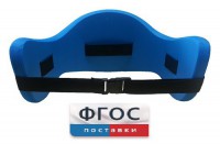 Аквапояс S - fgospostavki.ru - Рязань