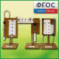 Набор демонстрационный "Газовые законы" - fgospostavki.ru - Рязань