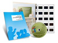 Электронное наглядное пособие с приложением  «Занимательная грамматика. Употребление однокоренных слов» - fgospostavki.ru - Рязань