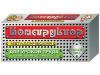 Конструктор металлический для уроков труда № 7 (148 элементов) - fgospostavki.ru - Рязань