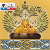 Живая История Отечества - fgospostavki.ru - Рязань