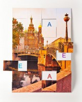 Магнитная орфография (безударные гласные, 1 класс) "Храм Спас-на-Крови" - fgospostavki.ru - Рязань