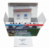 Тест-комплект «Общая жесткость «ОЖ-1» - fgospostavki.ru - Рязань