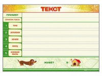 Магнитно-маркерный стенд по обучению грамоте "Текст" с набором магнитных карточек + методические рекомендации - fgospostavki.ru - Рязань