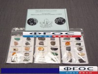 Коллекция "Минералов, руд и поделочных камней" - fgospostavki.ru - Рязань