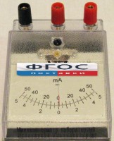 Миллиамперметр лабораторный - fgospostavki.ru - Рязань