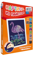 Набор для творчества "Картины из пайеток ГЛ - 1" - fgospostavki.ru - Рязань