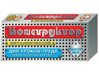 Конструктор металлический для уроков труда № 5 (68 элементов) - fgospostavki.ru - Рязань