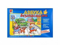 Развивающая игра "Азбука безопасности: обучение с увлечением" - fgospostavki.ru - Рязань