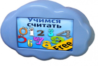 Интерактивная развивающая настенная панель "Облако" - fgospostavki.ru - Рязань