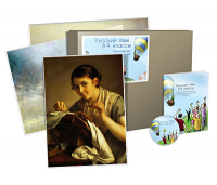 Комбинированное наглядное пособие  «Русский язык. 8–9 классы». Синтаксис и пунктуация - fgospostavki.ru - Рязань