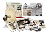 Альбом демонстрационного материала  с электронным приложением "Л.Н. Толстой" - fgospostavki.ru - Рязань