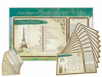 Дидактическое магнитно-маркерное панно "Кроссворды по изобразительному искусству" - fgospostavki.ru - Рязань