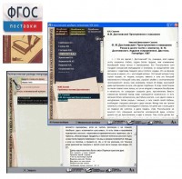 Русская литература XIX века в классических разборах - fgospostavki.ru - Рязань