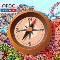 Живая География 2.0. Комплект цифровых исторических карт России  с древнейших времен до современности (Для работы необходима ГИС-оболочка) - fgospostavki.ru - Рязань