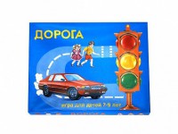 Настольная игра "Дорога" - fgospostavki.ru - Рязань