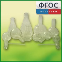 Комплект колб - fgospostavki.ru - Рязань