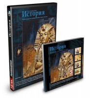 CD-ROM «История 5 класс» - fgospostavki.ru - Рязань