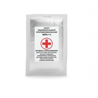Индивидуальный противохимический пакет ИПП-11 - fgospostavki.ru - Рязань