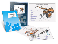 Комплект кодотранспарантов "Малогабаритная техника" - fgospostavki.ru - Рязань