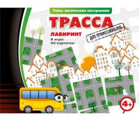 Трасса для профессионалов - fgospostavki.ru - Рязань