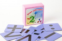 Набор магнитных карточек "Знаки действий" (фон фиолетовый) - fgospostavki.ru - Рязань