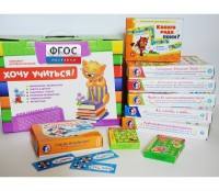 Набор игр в чемоданчике "Я шагаю в 1 класс" 6+ - fgospostavki.ru - Рязань