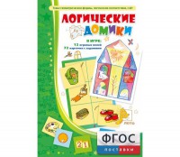 Логические домики - fgospostavki.ru - Рязань