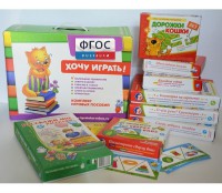 Набор игр в чемоданчике "Маленьким-удаленьким" 4+ - fgospostavki.ru - Рязань