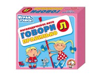 Лото логопедическое "Говори правильно Л" - fgospostavki.ru - Рязань
