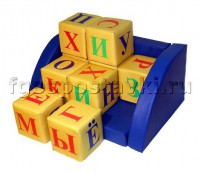 Кубики комплект "Алфавит" - fgospostavki.ru - Рязань