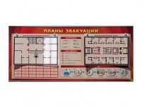 Электрифицированный интерактивный стенд "Планы эвакуации" с маркерными фолиями - fgospostavki.ru - Рязань