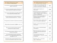 Комплект карточек (10) "Обучающий калейдоскоп. Глагол" - fgospostavki.ru - Рязань