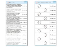 Комплект карточек (10) "Обучающий калейдоскоп. Время" - fgospostavki.ru - Рязань