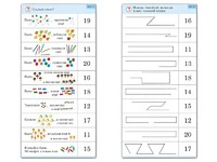 Комплект карточек (10) "Обучающий калейдоскоп. Переход через 10" - fgospostavki.ru - Рязань