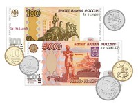 Набор денежных знаков (раздаточный) - fgospostavki.ru - Рязань