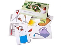 Модель-аппликация "Уход за комнатными растениями" (ламинированная) - fgospostavki.ru - Рязань