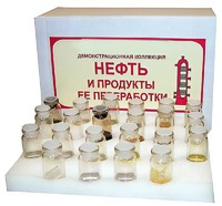 Коллекция "Нефть и продукты ее переработки" (демонстрационная) - fgospostavki.ru - Рязань